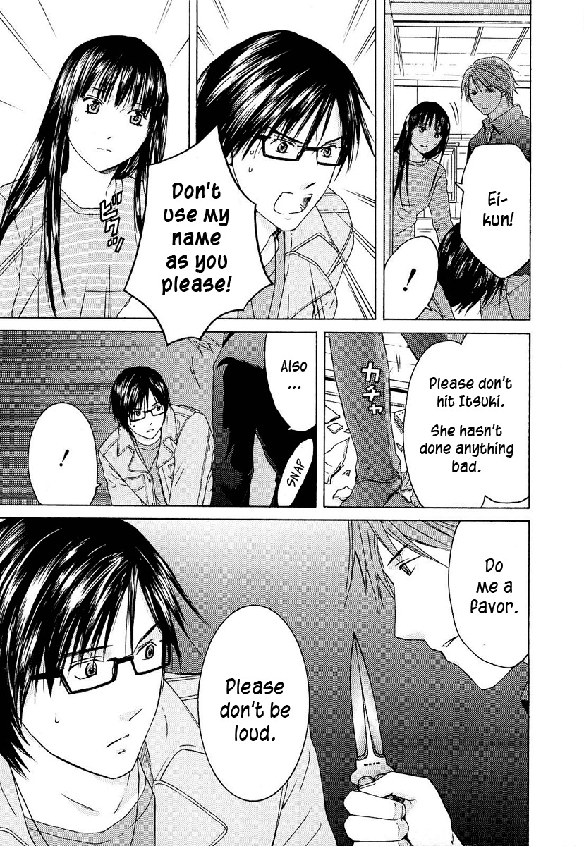 Kimi no Knife Chapter 17 page 14 - Chapter 17: Sand and Water (II)
