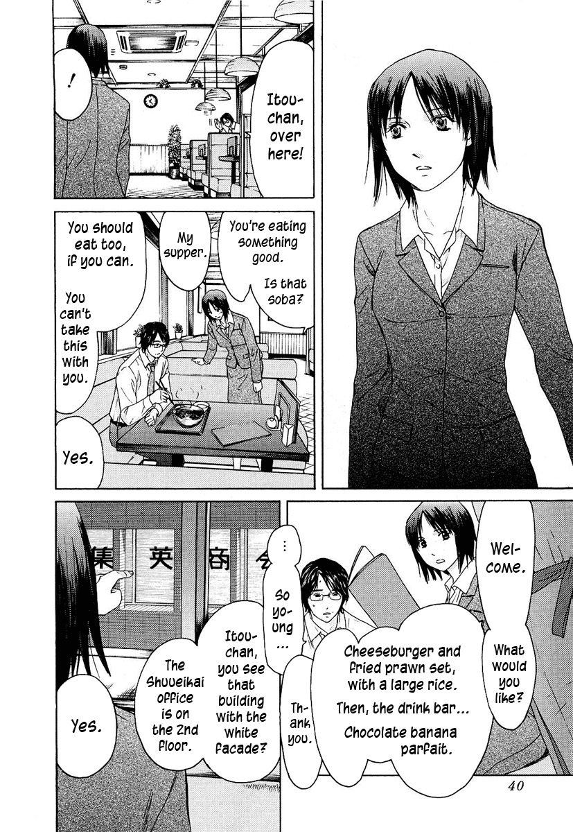 Kimi no Knife Chapter 17 page 15 - Chapter 17: Sand and Water (II)
