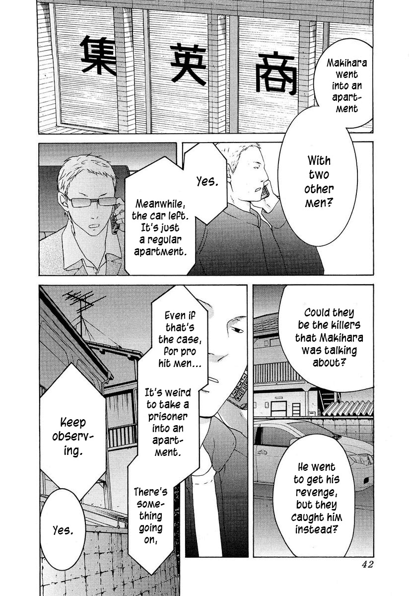 Kimi no Knife Chapter 17 page 17 - Chapter 17: Sand and Water (II)