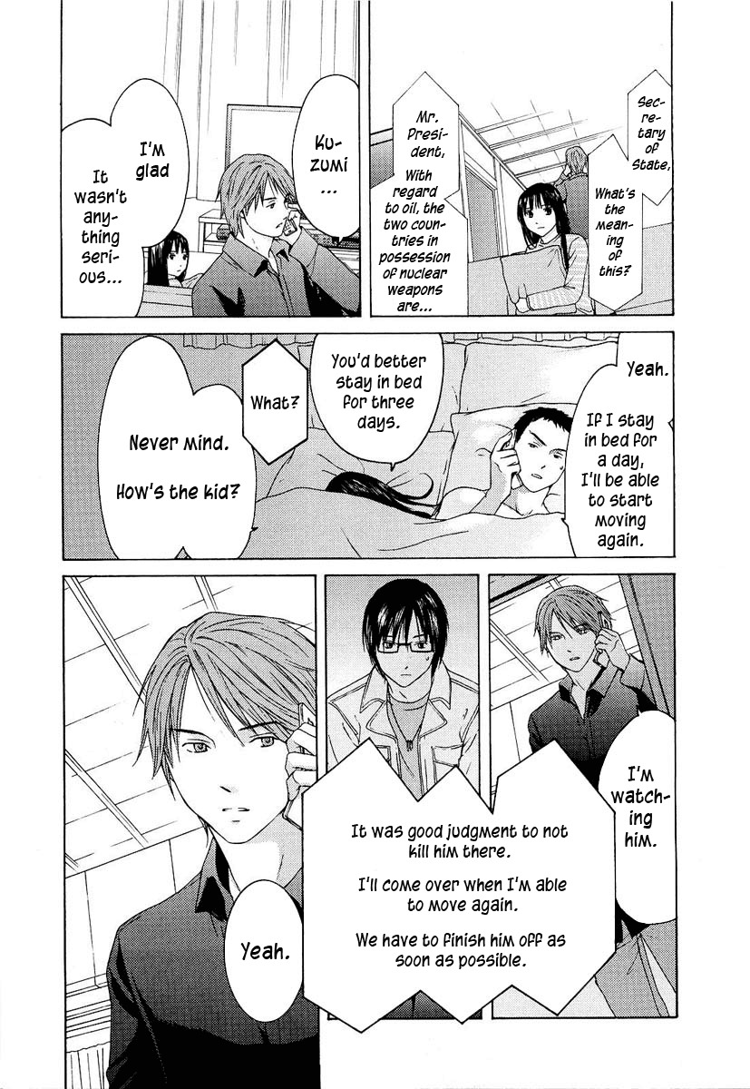 Kimi no Knife Chapter 17 page 18 - Chapter 17: Sand and Water (II)