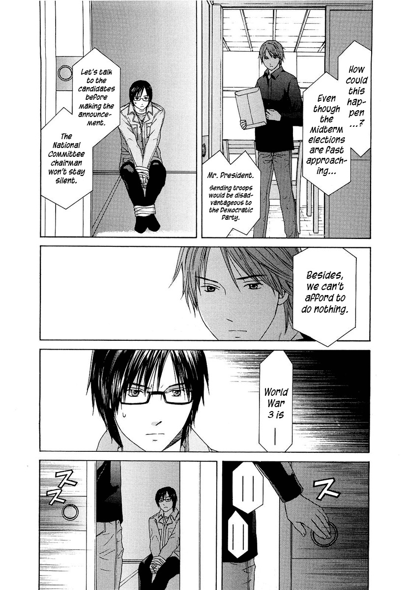 Kimi no Knife Chapter 17 page 19 - Chapter 17: Sand and Water (II)