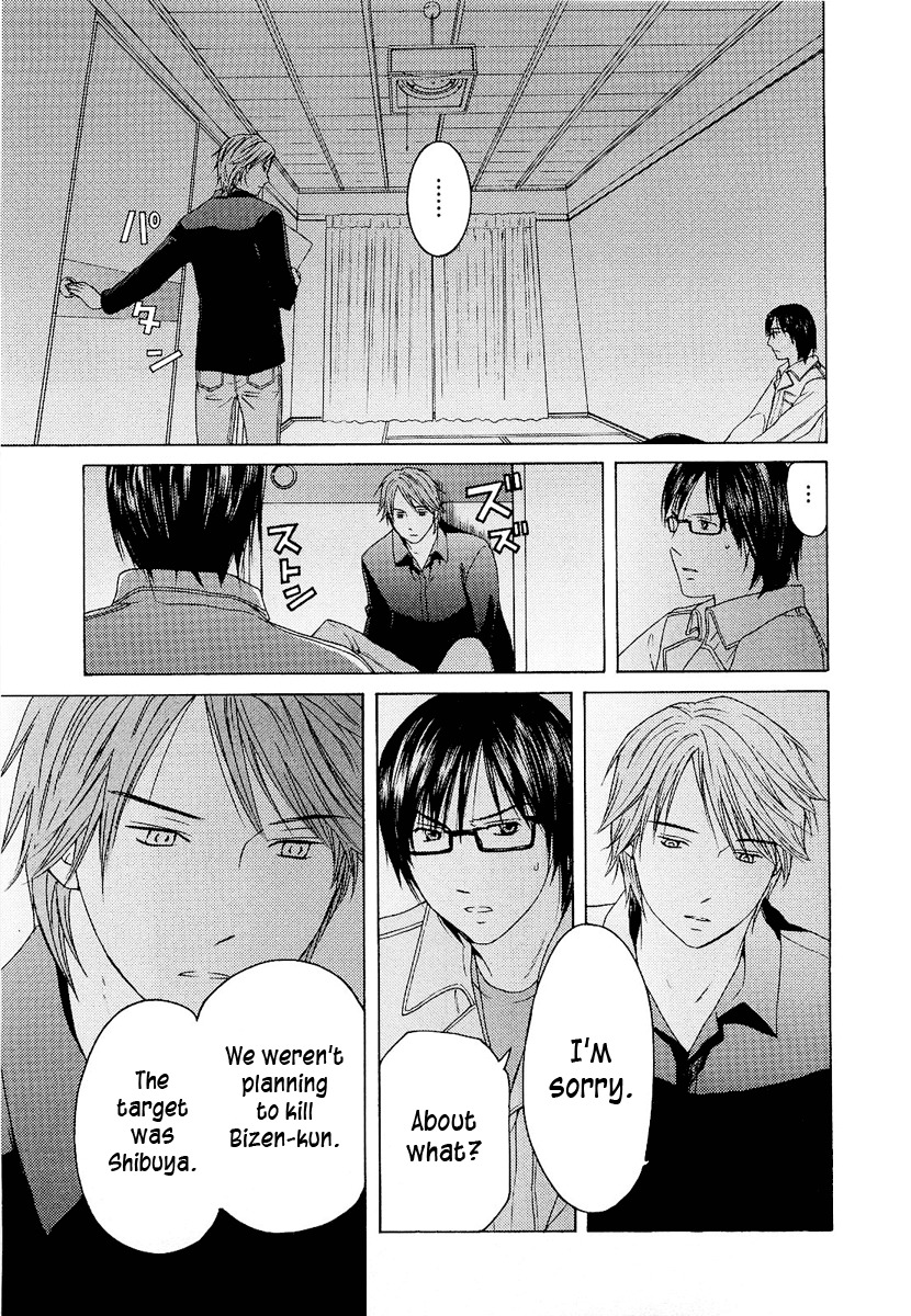 Kimi no Knife Chapter 17 page 20 - Chapter 17: Sand and Water (II)