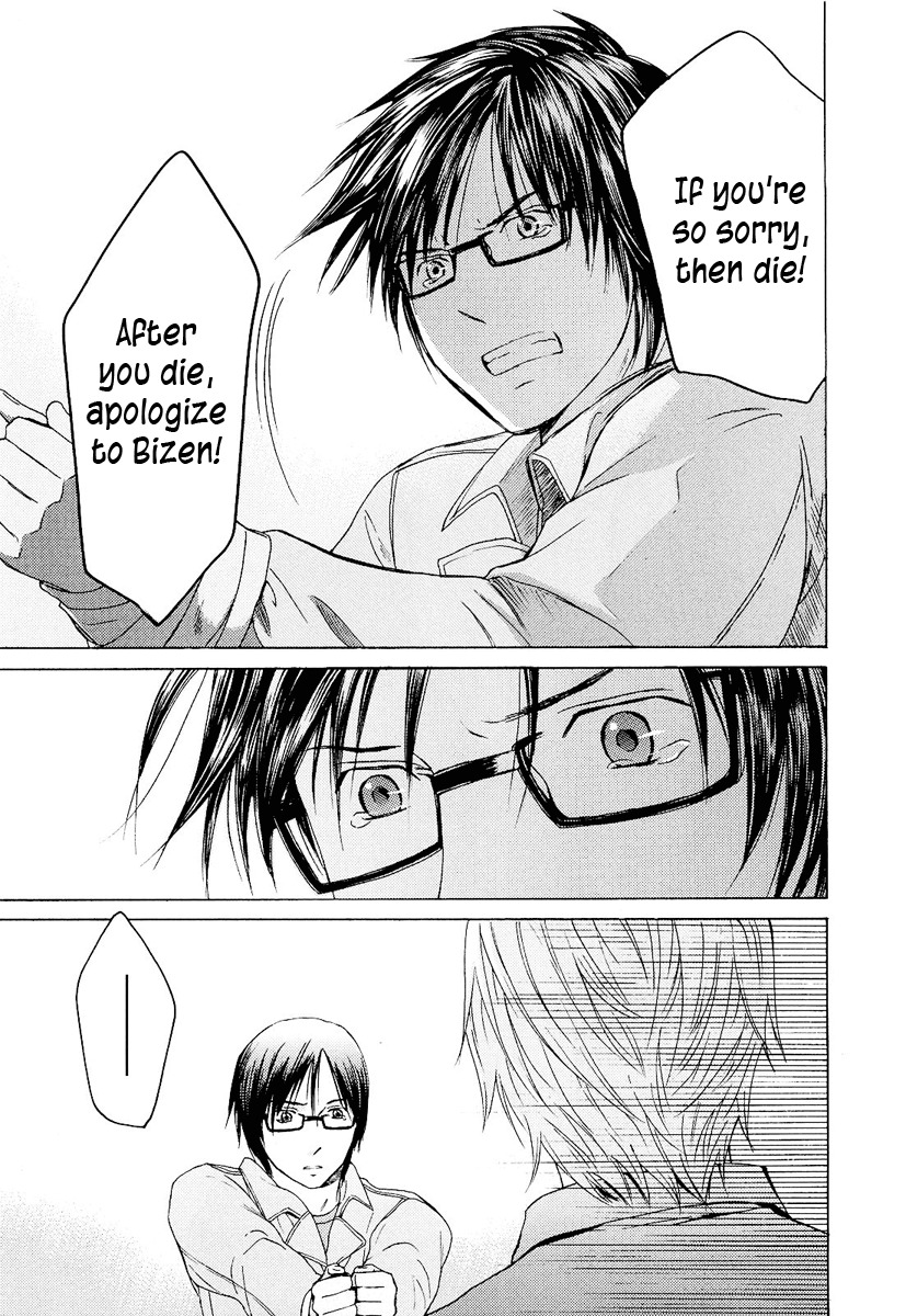 Kimi no Knife Chapter 17 page 22 - Chapter 17: Sand and Water (II)