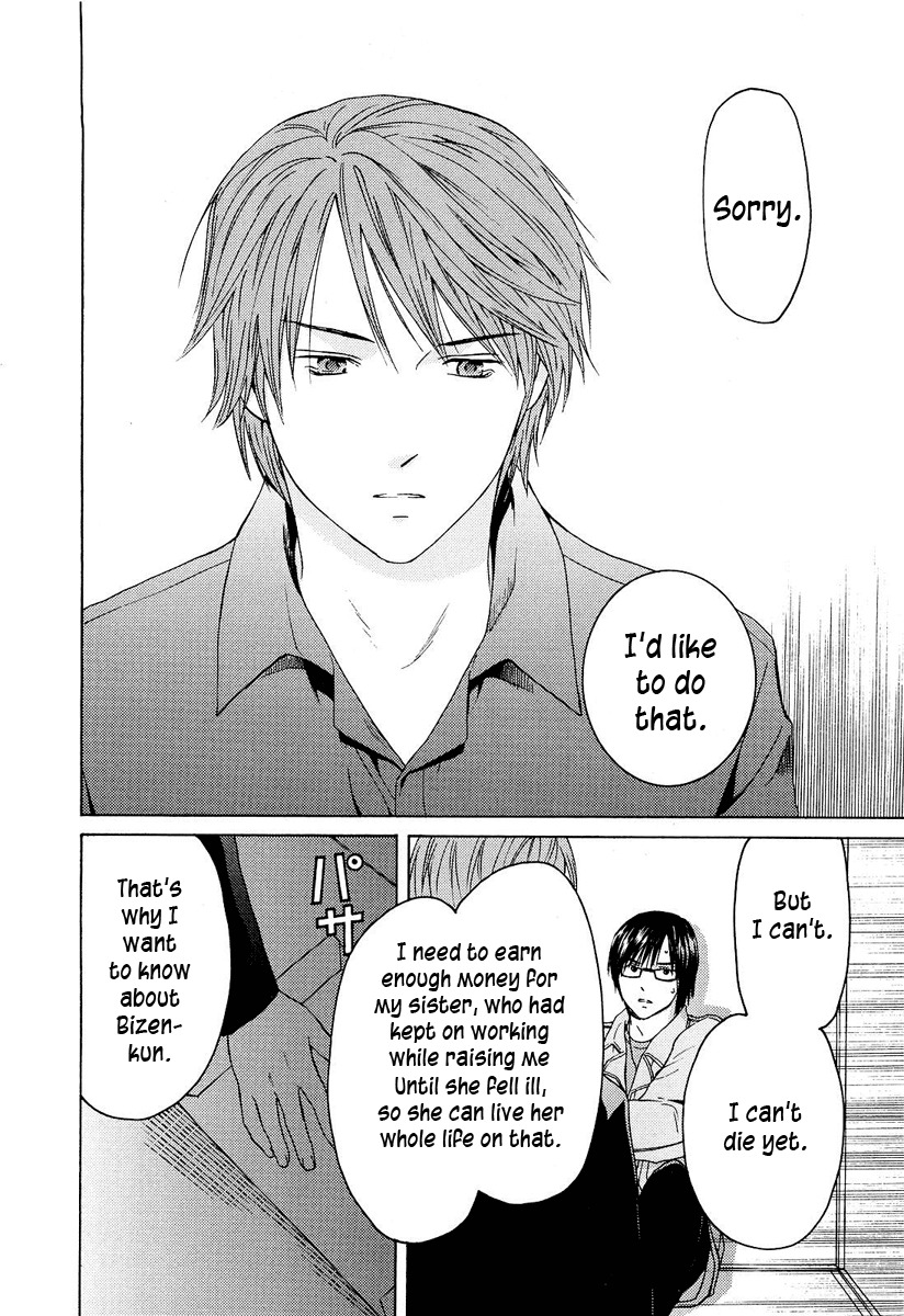 Kimi no Knife Chapter 17 page 23 - Chapter 17: Sand and Water (II)