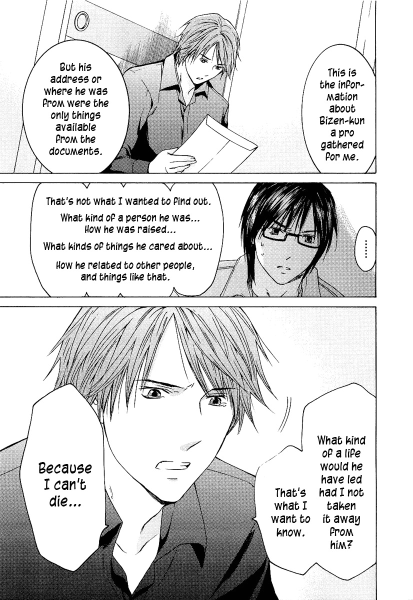 Kimi no Knife Chapter 17 page 24 - Chapter 17: Sand and Water (II)
