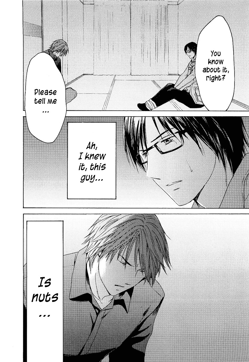 Kimi no Knife Chapter 17 page 25 - Chapter 17: Sand and Water (II)