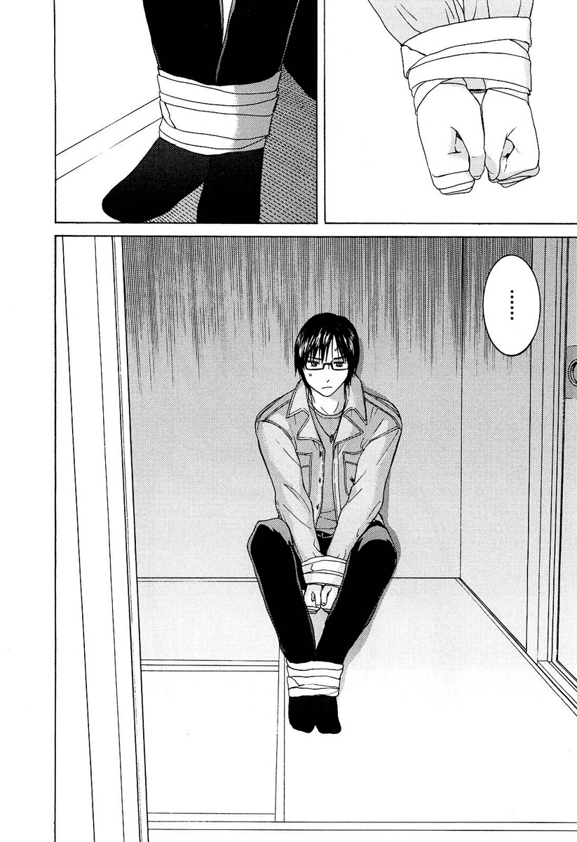 Kimi no Knife Chapter 17 page 3 - Chapter 17: Sand and Water (II)