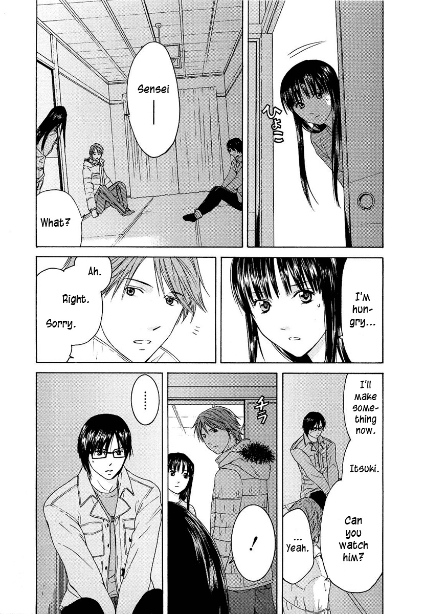 Kimi no Knife Chapter 17 page 4 - Chapter 17: Sand and Water (II)