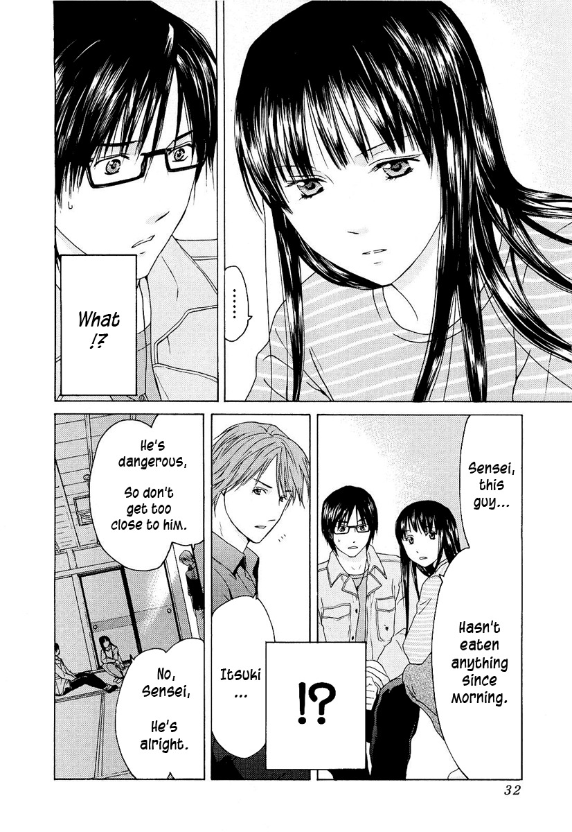 Kimi no Knife Chapter 17 page 7 - Chapter 17: Sand and Water (II)