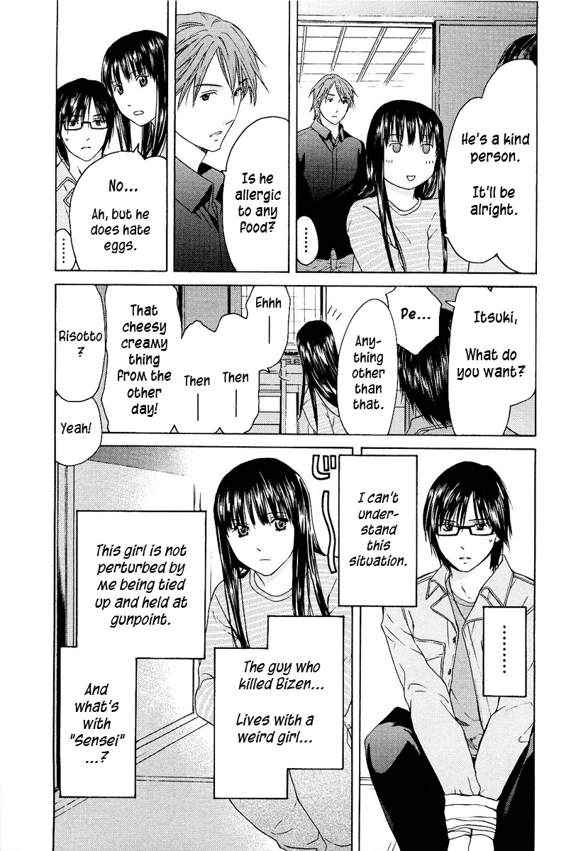 Kimi no Knife Chapter 17 page 8 - Chapter 17: Sand and Water (II)
