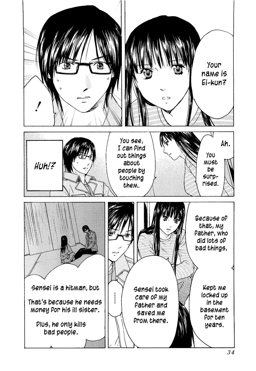 Kimi no Knife Chapter 17 page 9 - Chapter 17: Sand and Water (II)