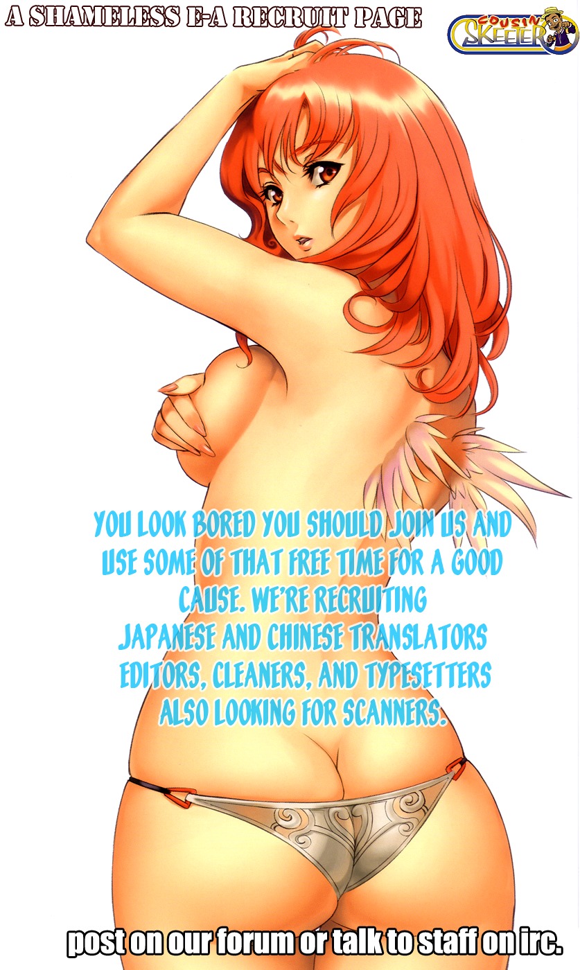 Kimi no Knife Chapter 18 page 1 - Chapter 18: Sand and Water (III)