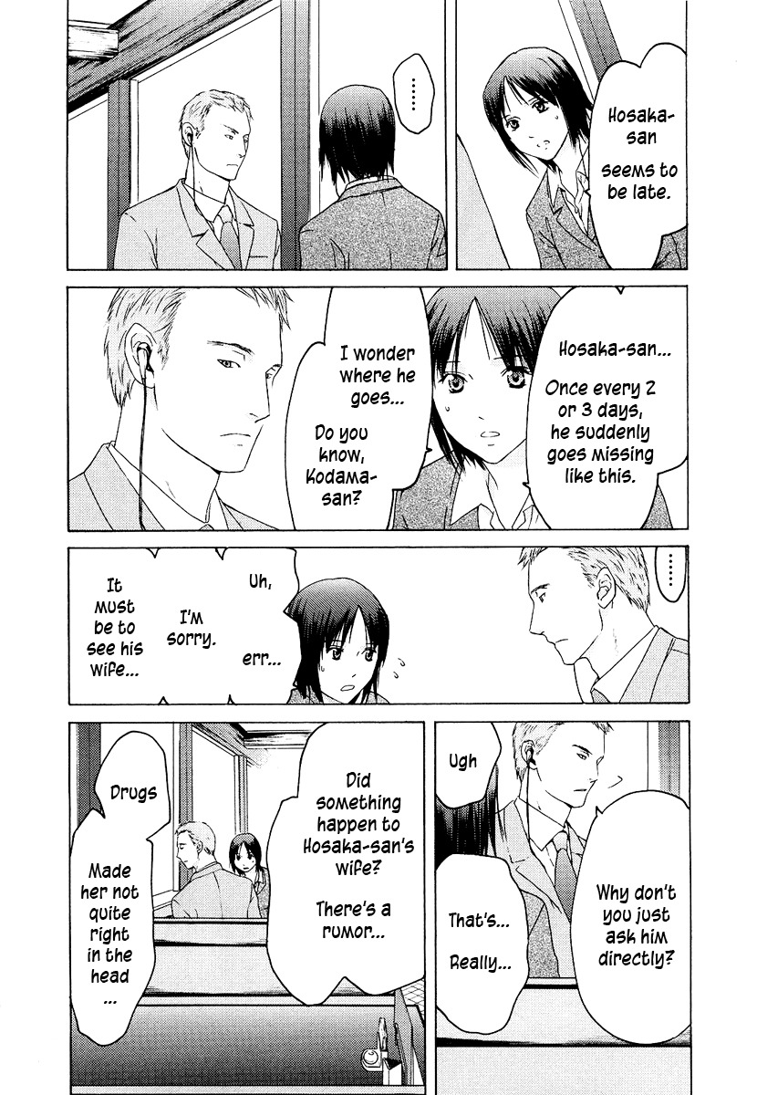 Kimi no Knife Chapter 18 page 12 - Chapter 18: Sand and Water (III)