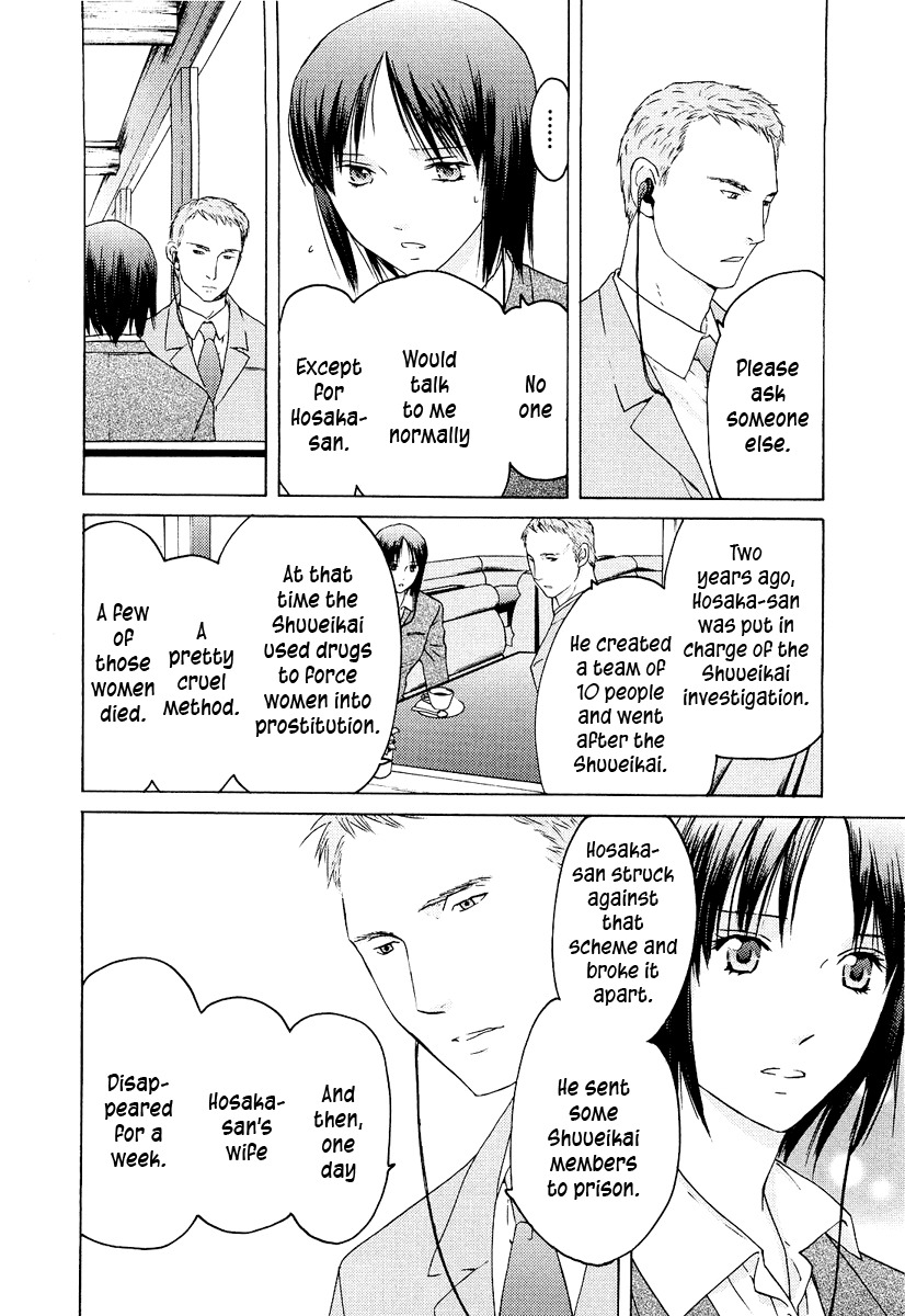 Kimi no Knife Chapter 18 page 13 - Chapter 18: Sand and Water (III)