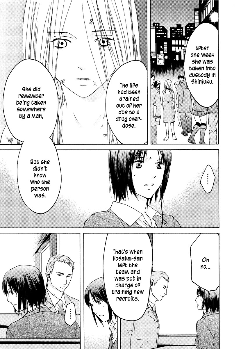 Kimi no Knife Chapter 18 page 14 - Chapter 18: Sand and Water (III)
