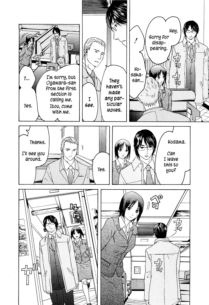 Kimi no Knife Chapter 18 page 15 - Chapter 18: Sand and Water (III)