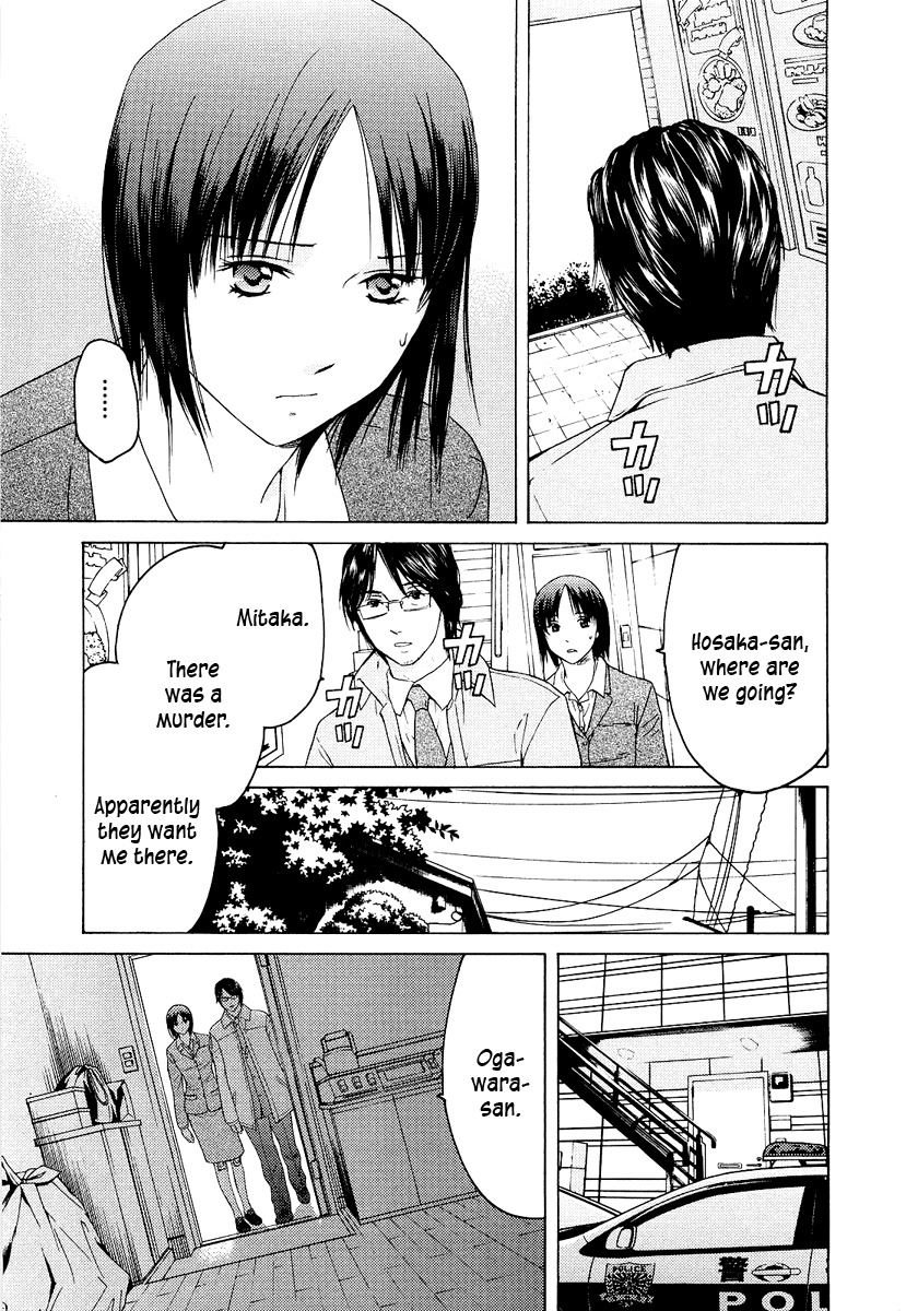 Kimi no Knife Chapter 18 page 16 - Chapter 18: Sand and Water (III)