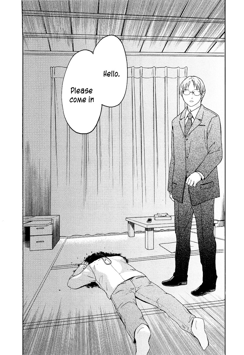 Kimi no Knife Chapter 18 page 17 - Chapter 18: Sand and Water (III)