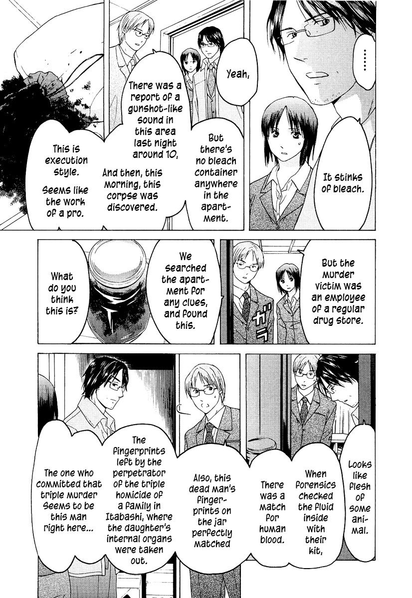Kimi no Knife Chapter 18 page 18 - Chapter 18: Sand and Water (III)
