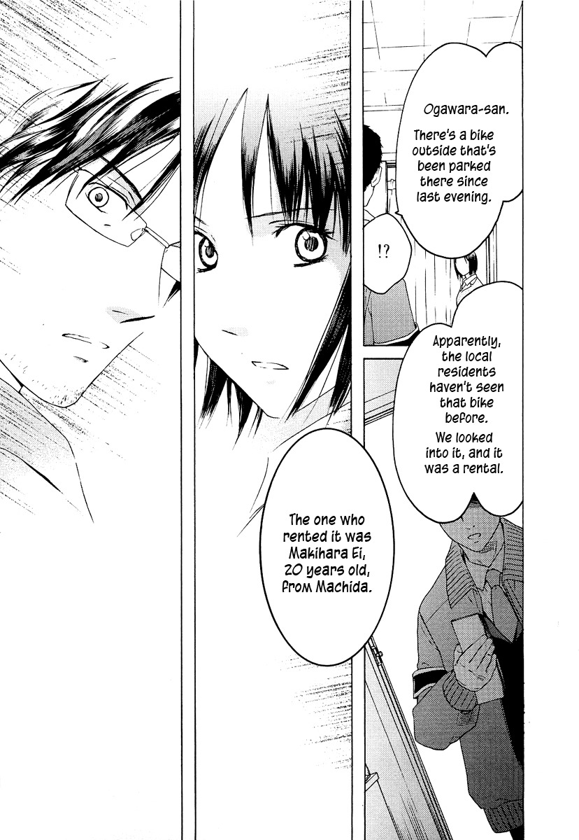 Kimi no Knife Chapter 18 page 20 - Chapter 18: Sand and Water (III)