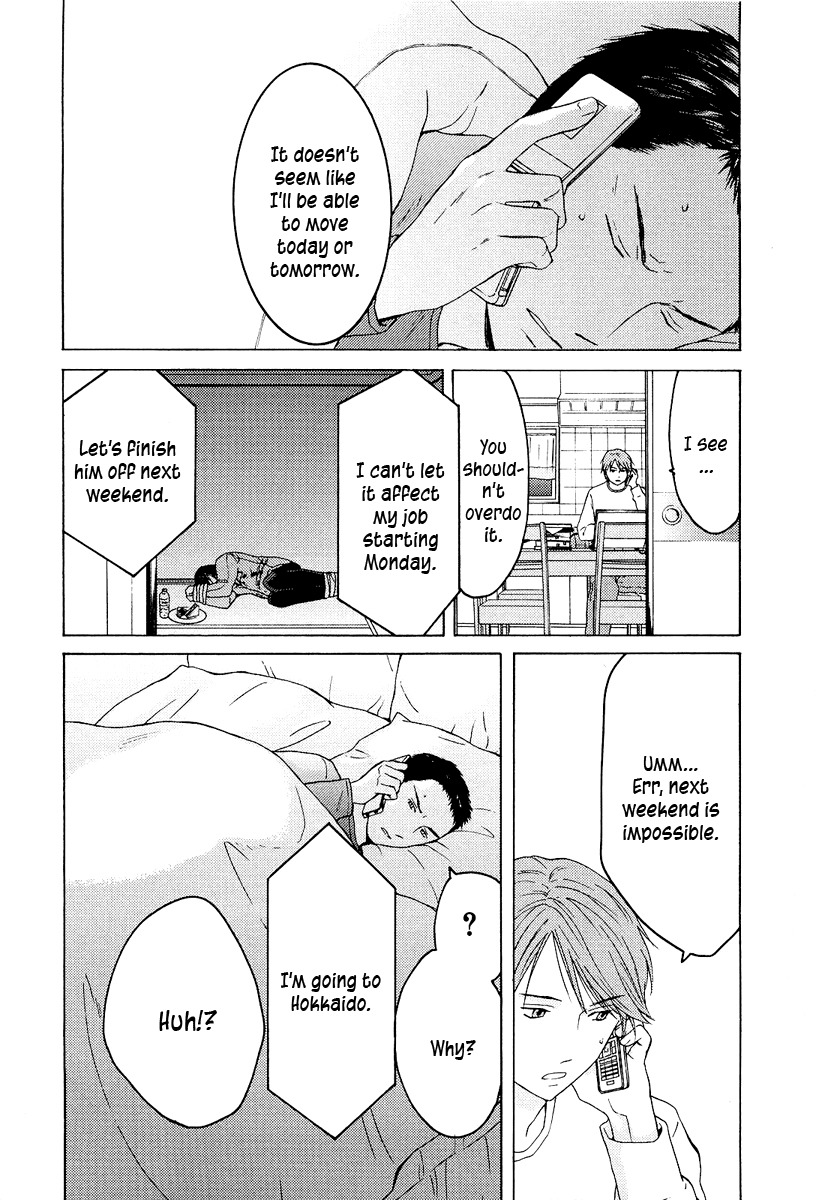 Kimi no Knife Chapter 18 page 23 - Chapter 18: Sand and Water (III)