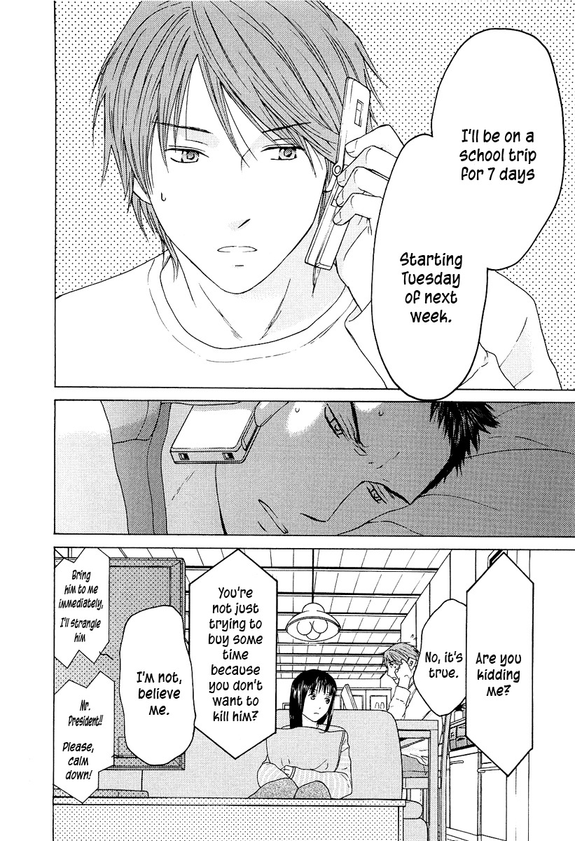 Kimi no Knife Chapter 18 page 24 - Chapter 18: Sand and Water (III)
