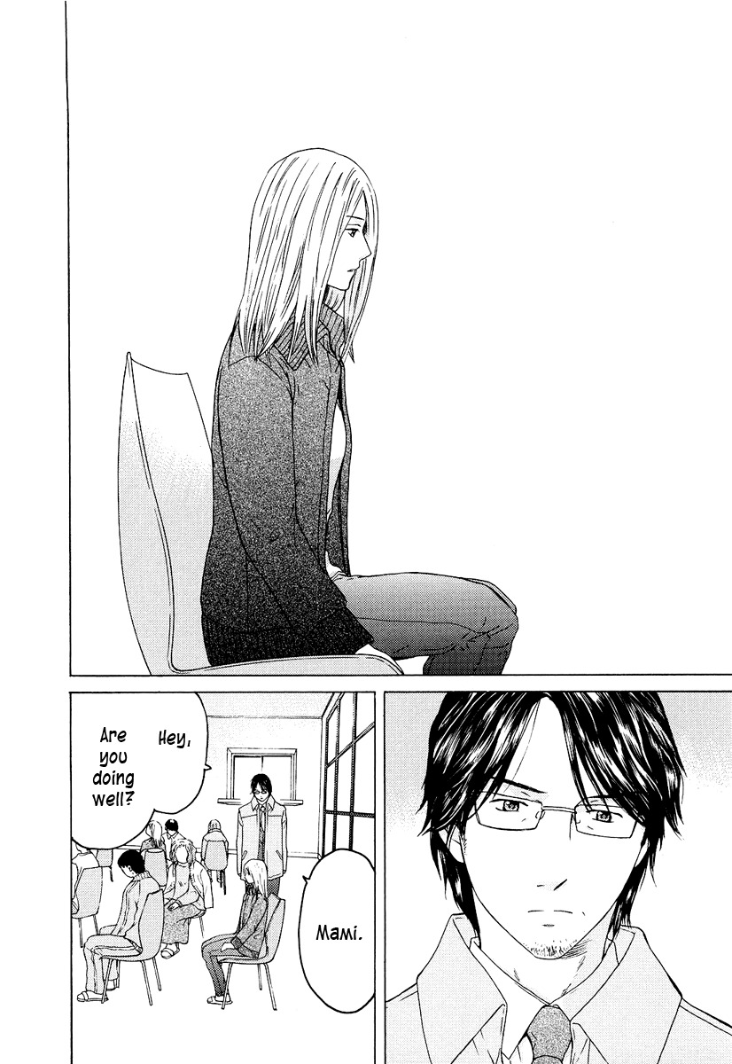 Kimi no Knife Chapter 18 page 3 - Chapter 18: Sand and Water (III)