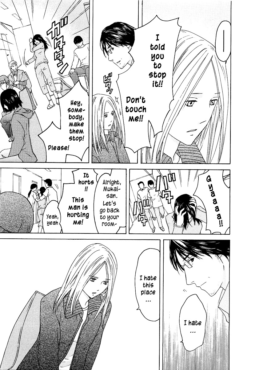 Kimi no Knife Chapter 18 page 4 - Chapter 18: Sand and Water (III)