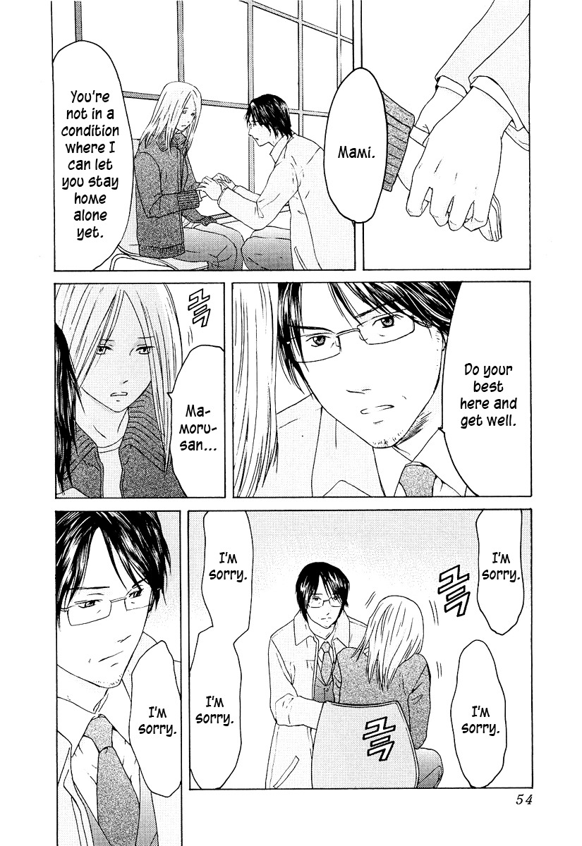 Kimi no Knife Chapter 18 page 5 - Chapter 18: Sand and Water (III)