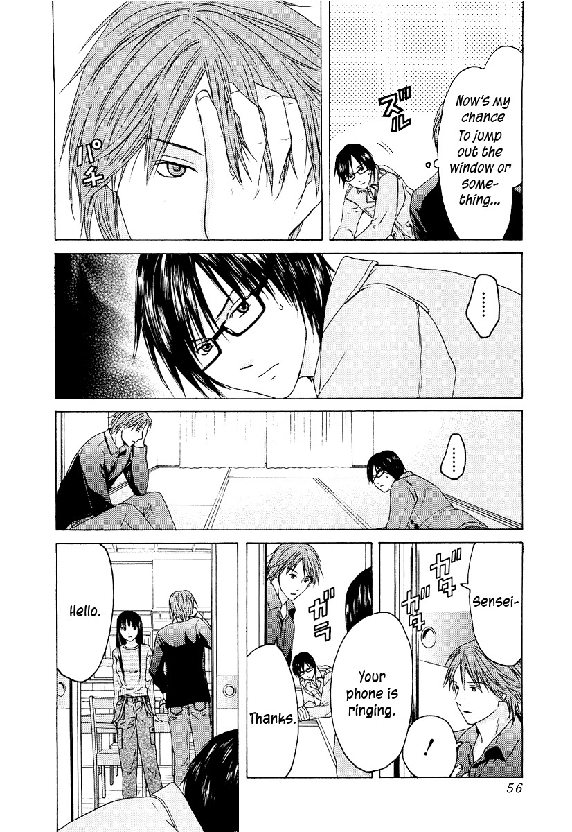 Kimi no Knife Chapter 18 page 7 - Chapter 18: Sand and Water (III)