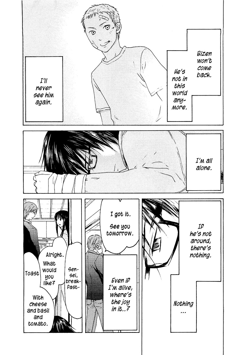 Kimi no Knife Chapter 18 page 9 - Chapter 18: Sand and Water (III)