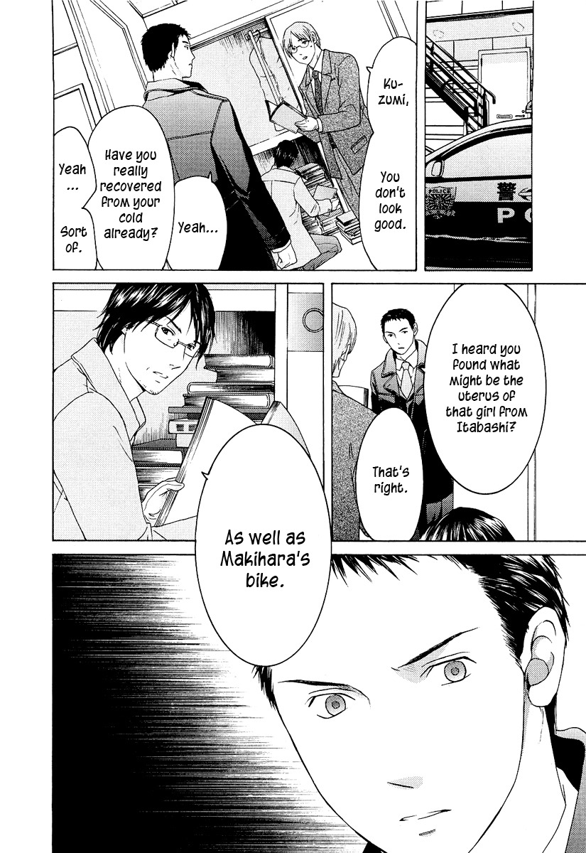 Kimi no Knife Chapter 19 page 13 - Chapter 19: To Save Ten Thousand People (I)