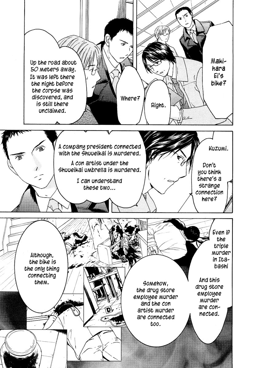 Kimi no Knife Chapter 19 page 14 - Chapter 19: To Save Ten Thousand People (I)