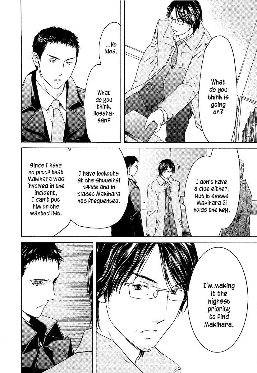 Kimi no Knife Chapter 19 page 15 - Chapter 19: To Save Ten Thousand People (I)