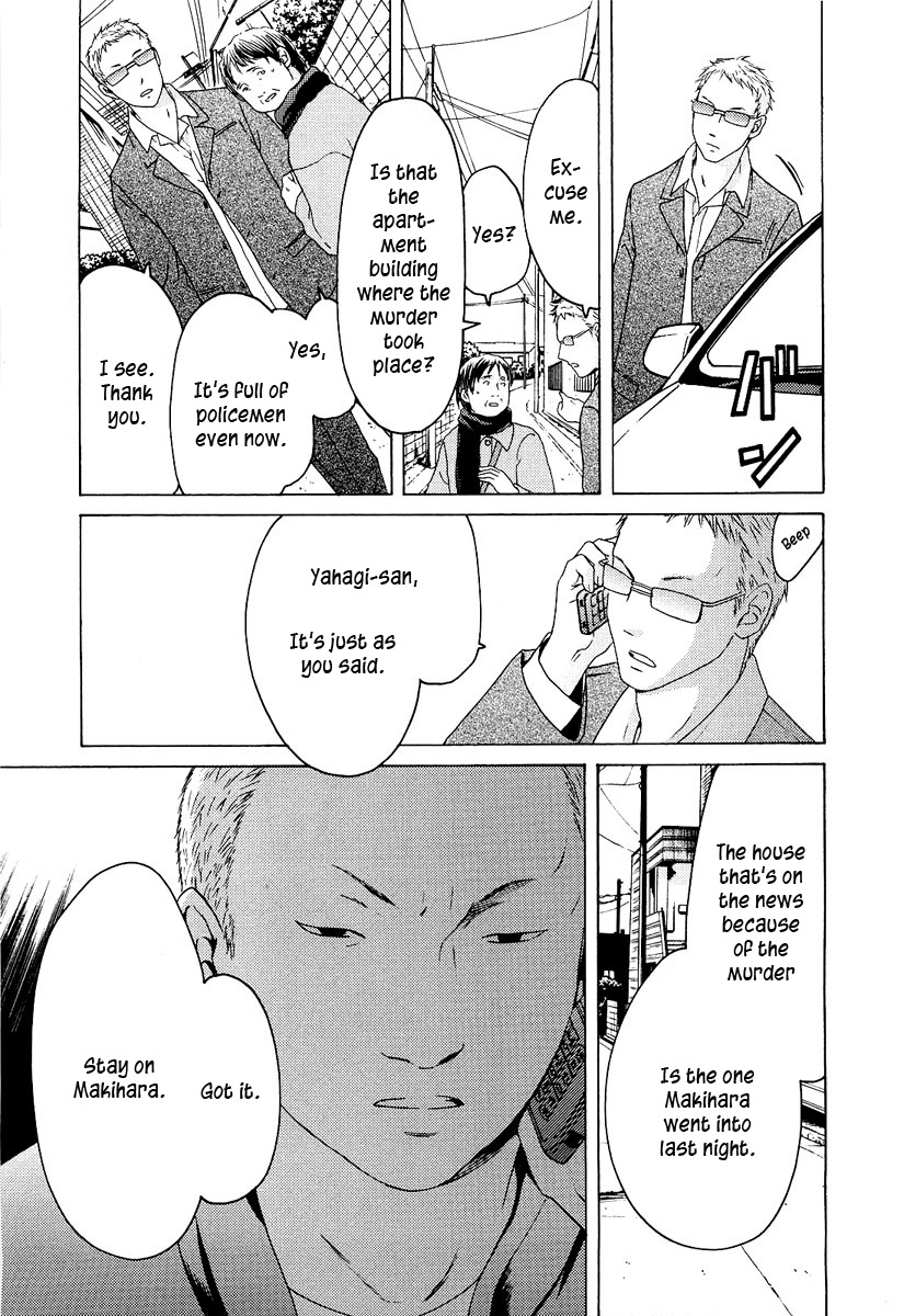 Kimi no Knife Chapter 19 page 16 - Chapter 19: To Save Ten Thousand People (I)