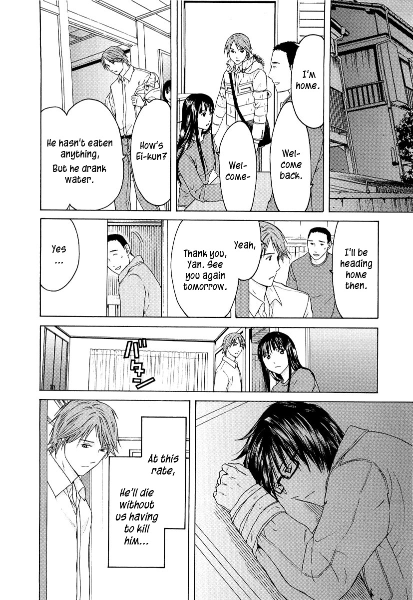 Kimi no Knife Chapter 19 page 17 - Chapter 19: To Save Ten Thousand People (I)
