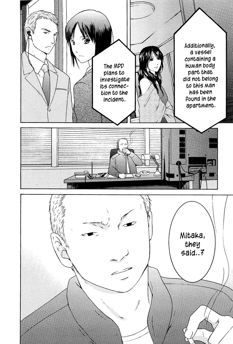 Kimi no Knife Chapter 19 page 3 - Chapter 19: To Save Ten Thousand People (I)