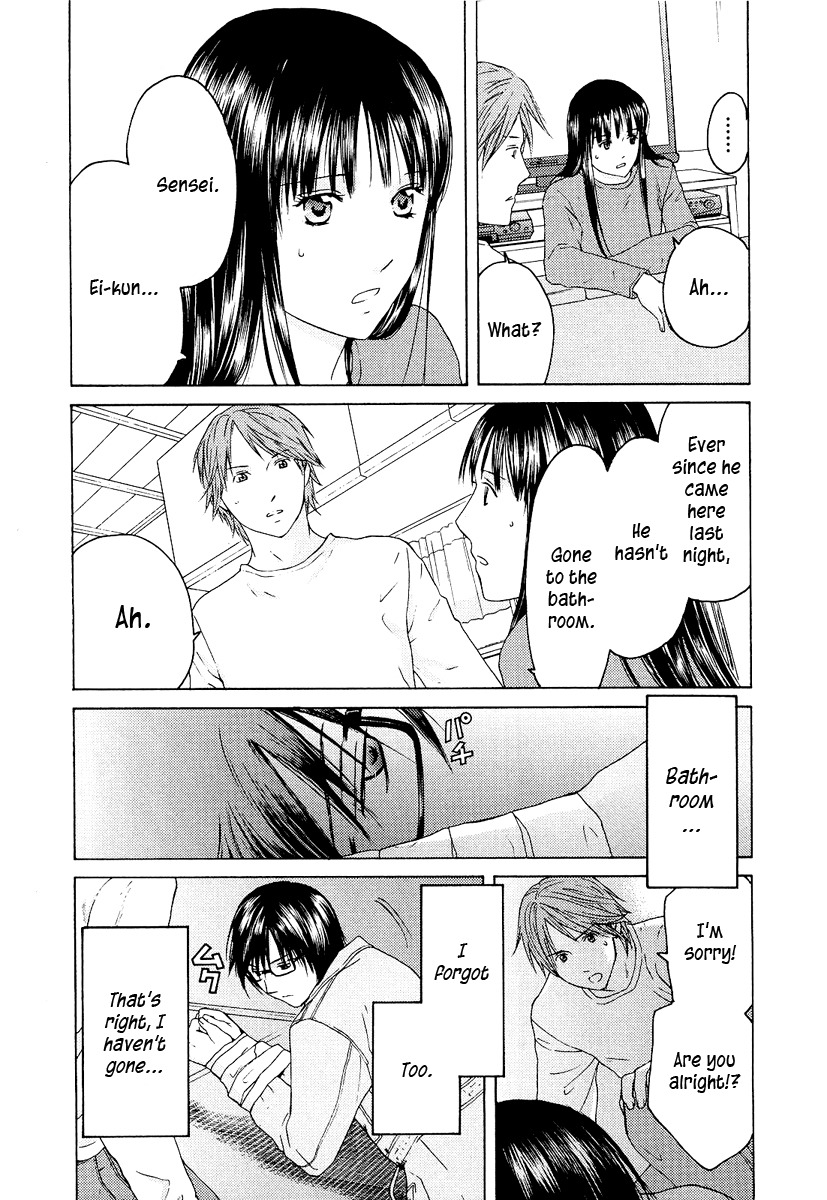 Kimi no Knife Chapter 19 page 6 - Chapter 19: To Save Ten Thousand People (I)