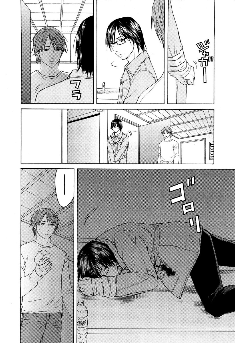 Kimi no Knife Chapter 19 page 9 - Chapter 19: To Save Ten Thousand People (I)