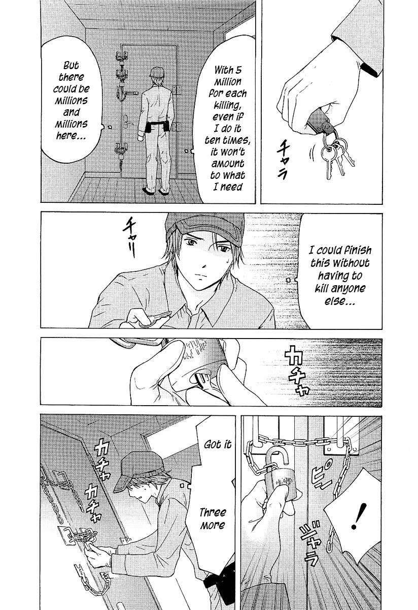 Kimi no Knife Chapter 2 page 11 - Chapter 2: Six Feet Under