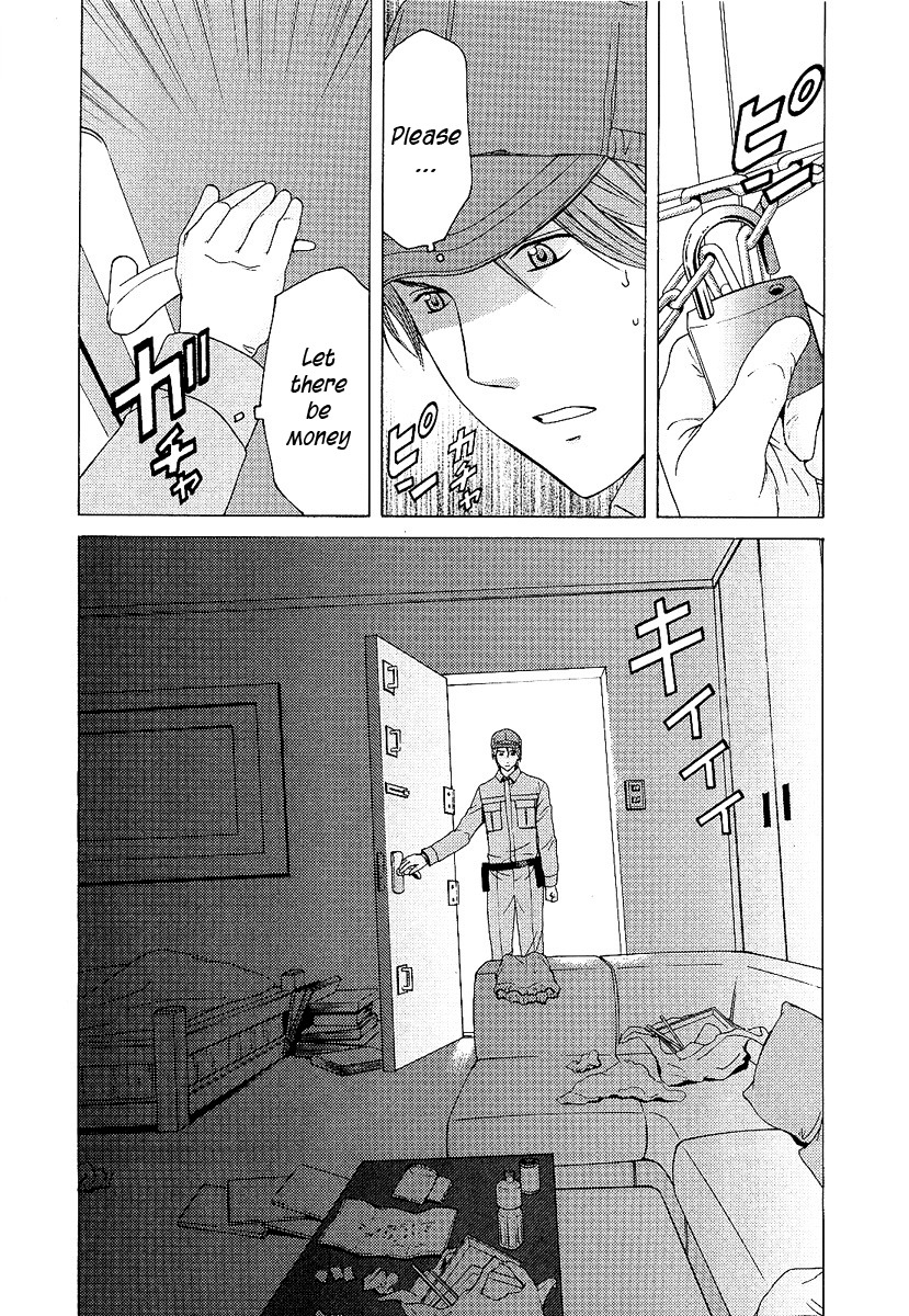 Kimi no Knife Chapter 2 page 12 - Chapter 2: Six Feet Under