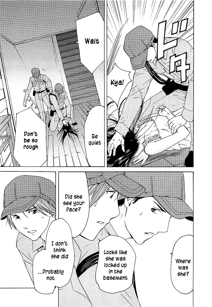 Kimi no Knife Chapter 2 page 17 - Chapter 2: Six Feet Under