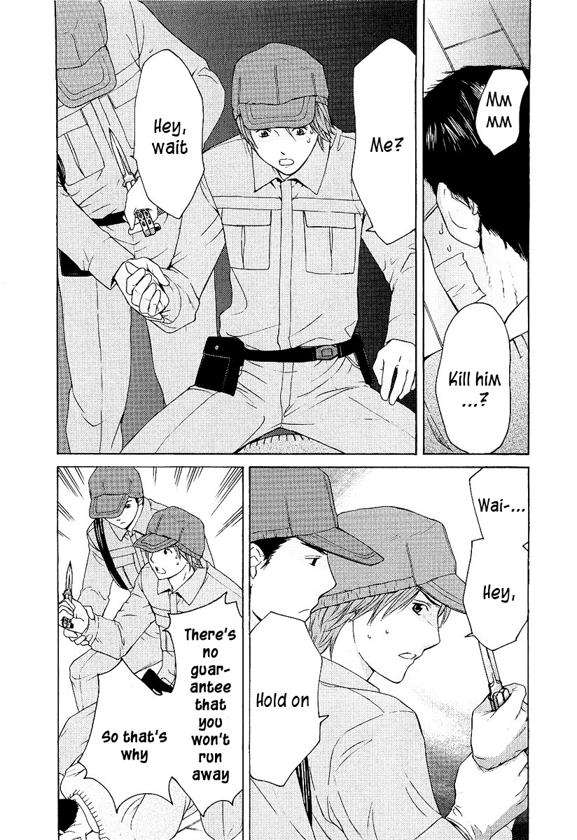 Kimi no Knife Chapter 2 page 3 - Chapter 2: Six Feet Under