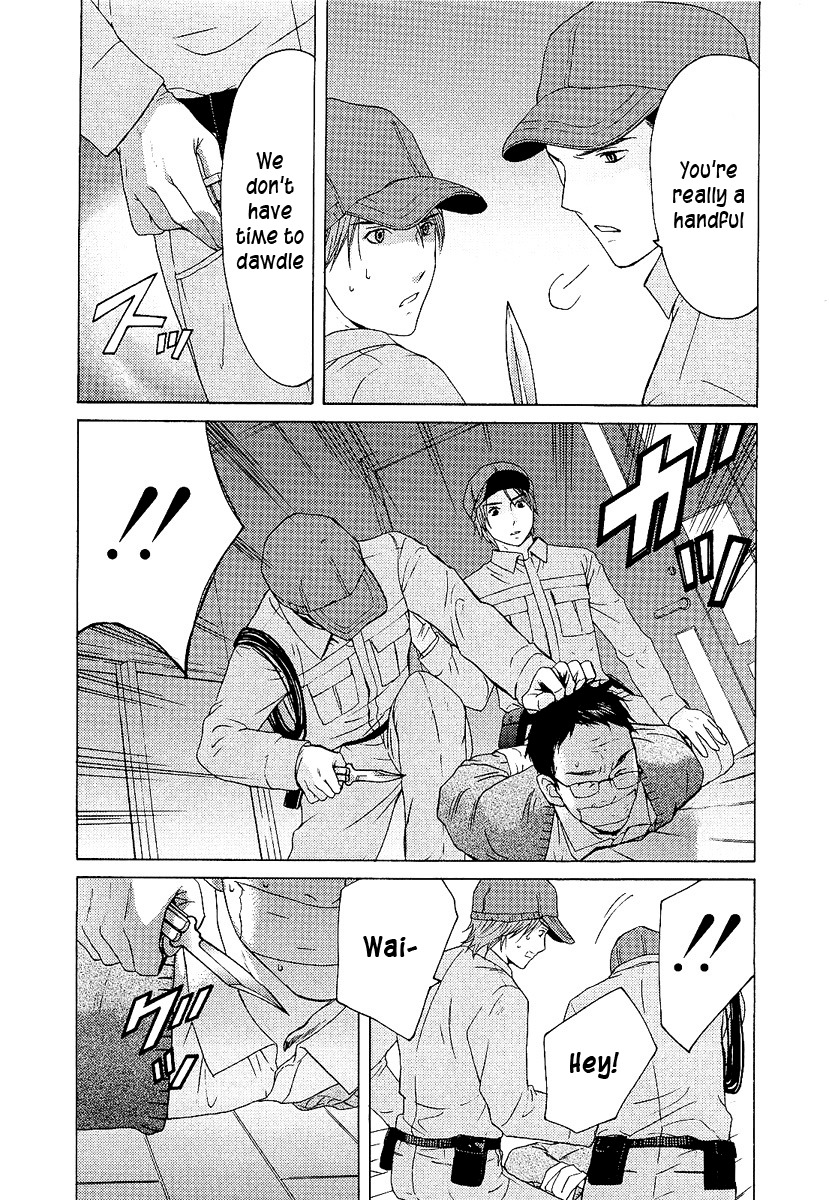 Kimi no Knife Chapter 2 page 4 - Chapter 2: Six Feet Under