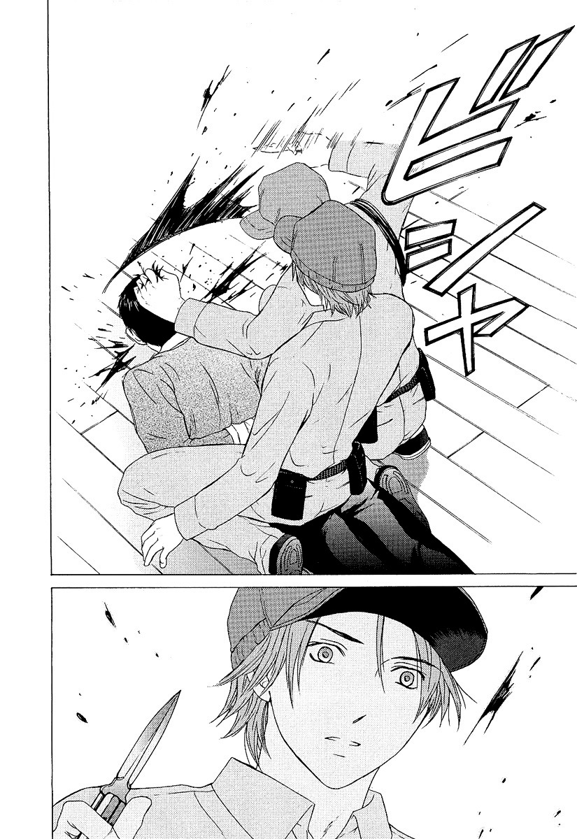 Kimi no Knife Chapter 2 page 5 - Chapter 2: Six Feet Under