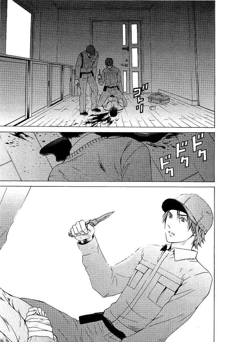 Kimi no Knife Chapter 2 page 6 - Chapter 2: Six Feet Under