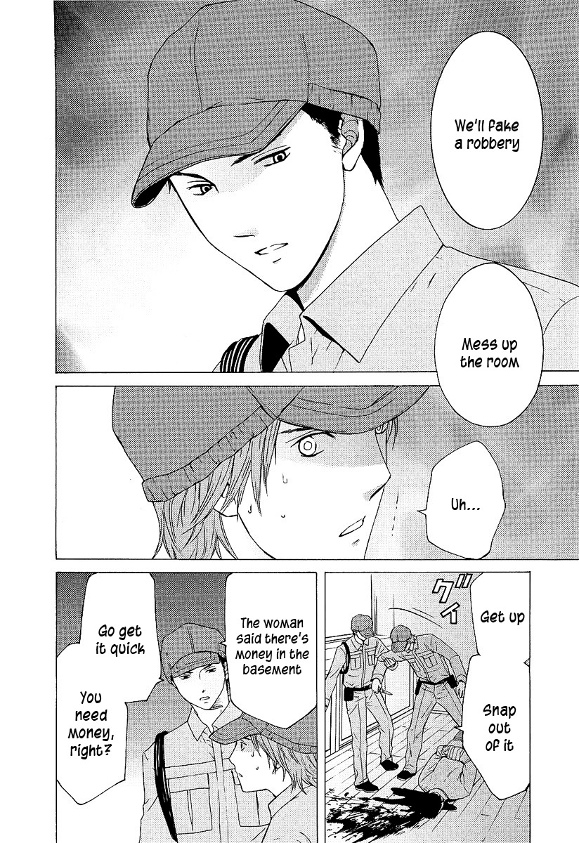 Kimi no Knife Chapter 2 page 7 - Chapter 2: Six Feet Under