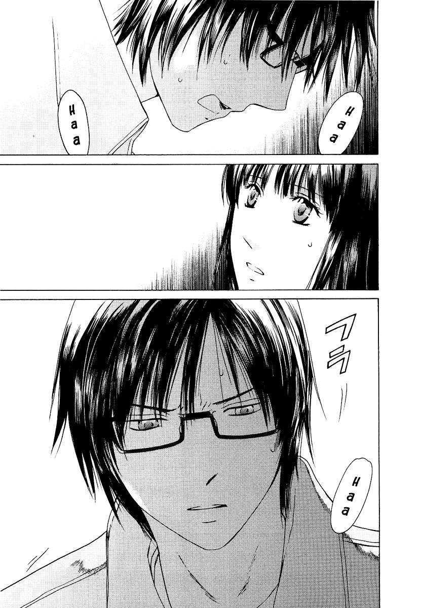 Kimi no Knife Chapter 20 page 11 - Chapter 20: To Save Ten Thousand People (II)