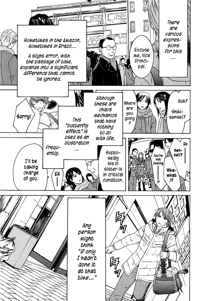 Kimi no Knife Chapter 20 page 15 - Chapter 20: To Save Ten Thousand People (II)