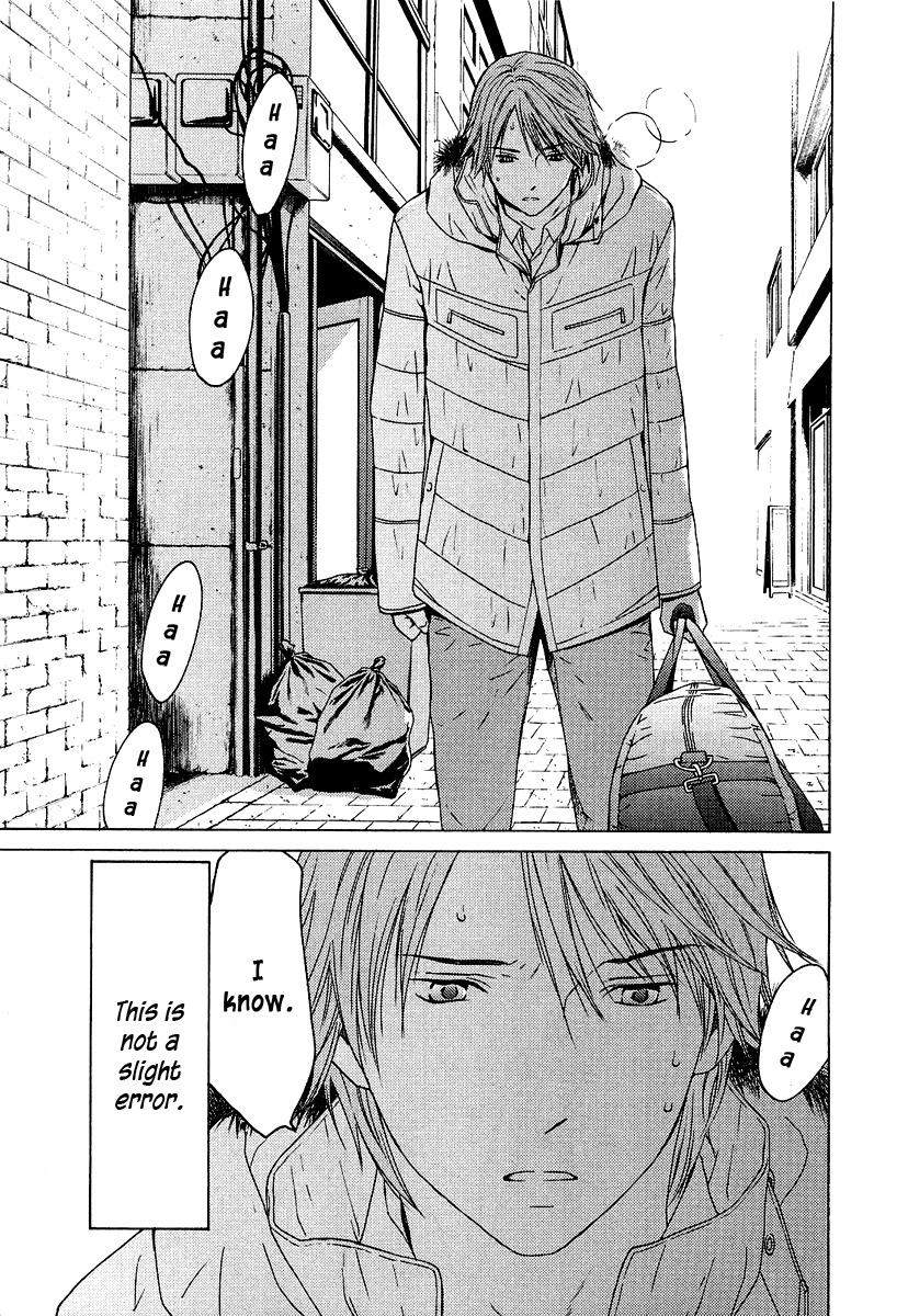 Kimi no Knife Chapter 20 page 17 - Chapter 20: To Save Ten Thousand People (II)